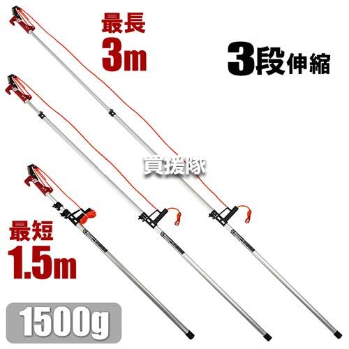 （クーポンで1000円OFF）千吉 高枝切鋏グラスファイバー SG-1530_5
