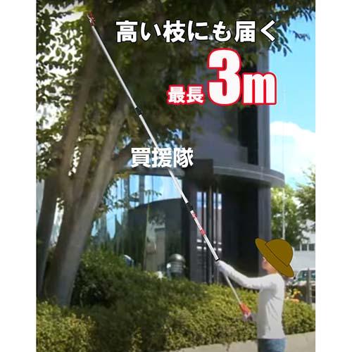 千吉 強力剪定三段伸縮高枝切鋏 SGLP-1_3