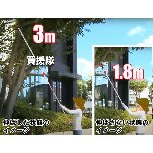 E-Value 刃長伸縮式高枝切鋏 EGLP-3_3
