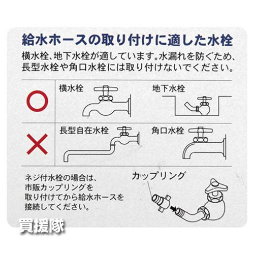 セフティー3 自動水ヤリ器 SAW-1 : 買援隊ヤフー店 - 通販 - Yahoo