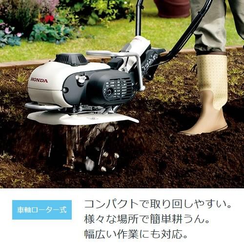 耕運機 ホンダ カセットボンベ式ガス ピアンタ FV200 ニューイエロー培土器セット｜truetools｜09