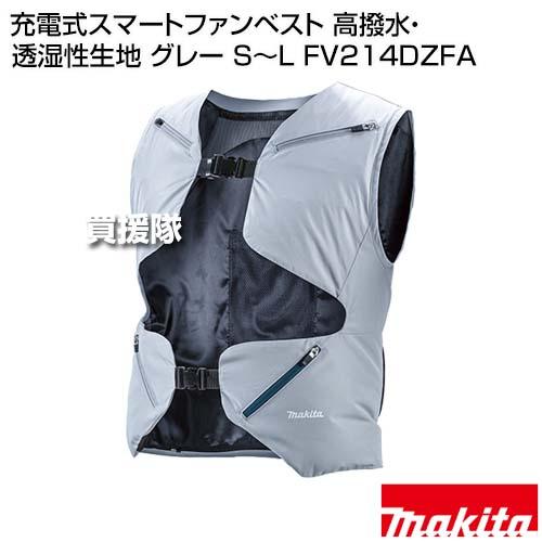 マキタ（makita） （P5倍）（クーポンで最大1500円OFF）マキタ 充電式