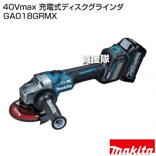 マキタ（makita） （クーポンで最大1000円OFF）マキタ 40Vmax 充電式 