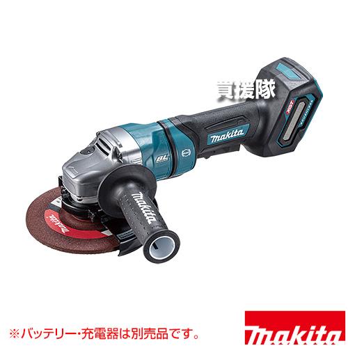 マキタ（makita） 40Vmax 充電式ディスクグラインダ （本体のみ 