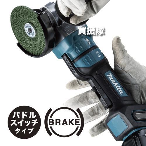 マキタ（makita） 40Vmax 充電式ディスクグラインダ （本体のみ