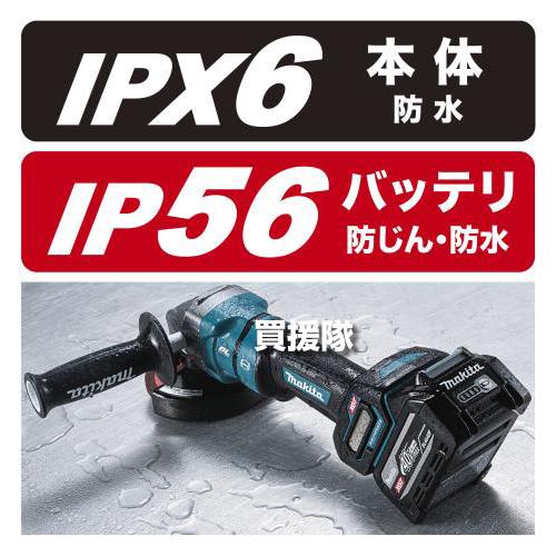 マキタ（makita） 40Vmax 充電式ディスクグラインダ （本体のみ 