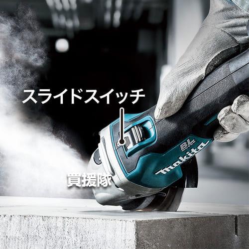 【久留米】【引き取り限定】【新品】マキタ GA512DZ ディスクグラインダ マキタ（makita） （P5倍）（クーポンで1000円OFF）（5日限定）マキタ