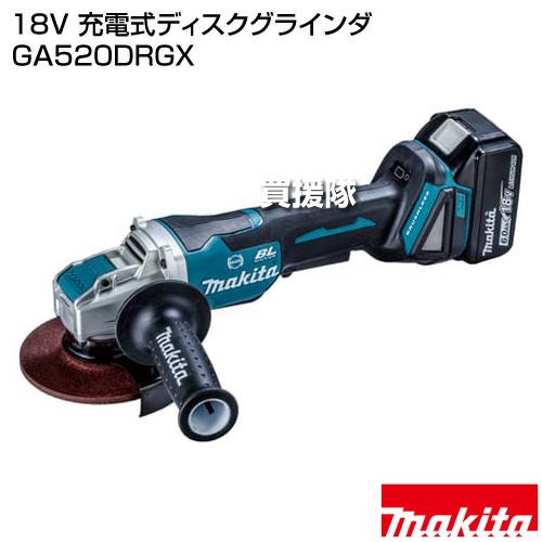 マキタ（makita） 18V 充電式ディスクグラインダ GA520DRGX : 買
