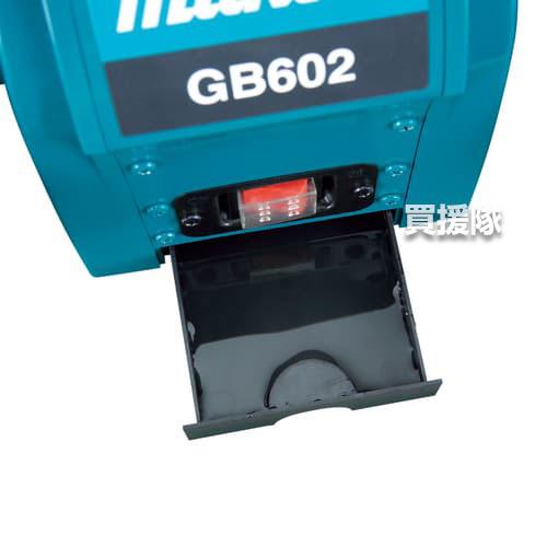 ✨マキタ　卓上グラインダ　GB602W　新品✨うるま市田場✨ GB602_602W | 株式会社マキタ