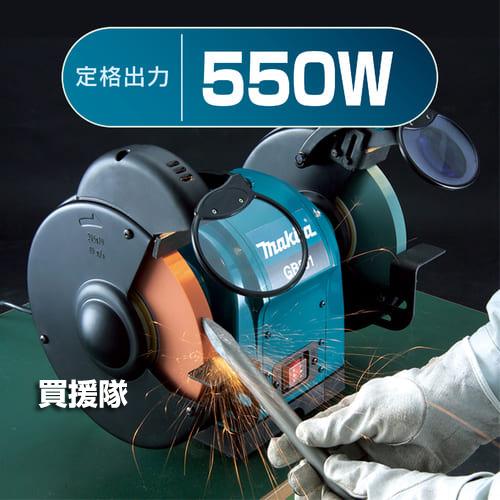 マキタ（makita） 卓上グラインダ GB801 : 買援隊ヤフー店 - 通販
