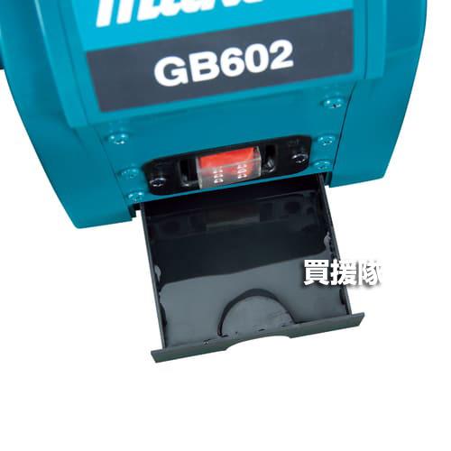 マキタ（makita） 卓上グラインダ GB801 : 買援隊ヤフー店 - 通販