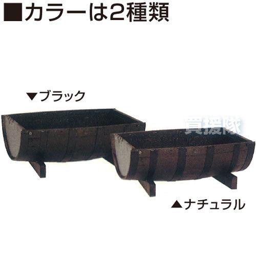 （ポイント5倍）（法人限定）長谷川工業 ウイスキー樽プランター舟型63 GE-1_1