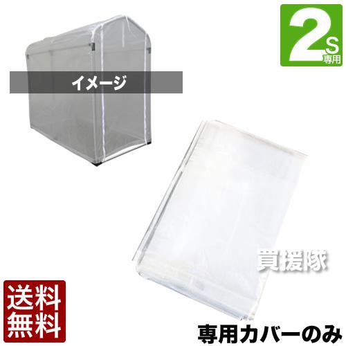 アルミフレーム採用の簡易保管倉庫！自転車置き場などに！ヒラキ 