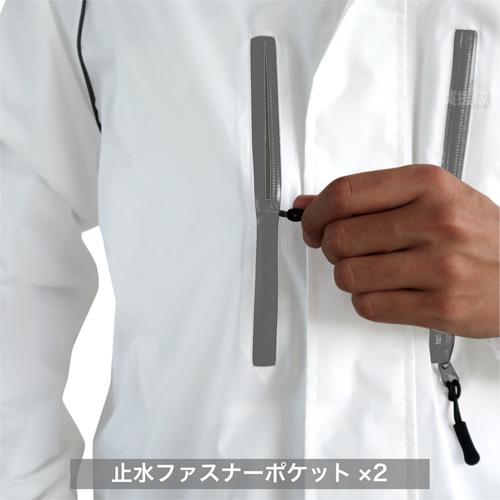 （P5倍）（22日限定）弘進ゴム レインウェア ジャイアントキリングスーツ ホワイト GK-118Aの画像