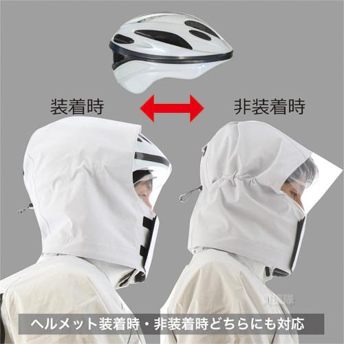 （P5倍）（22日限定）弘進ゴム レインウェア ジャイアントキリングスーツ ホワイト GK-118Aの画像