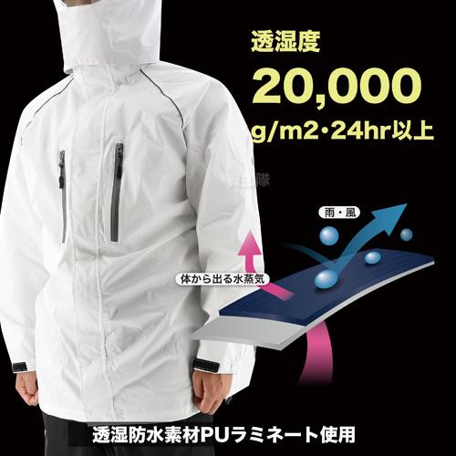 弘進ゴム （クーポンで1000円OFF）弘進ゴム レインウェア ジャイアント