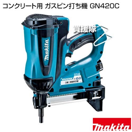マキタ（makita） （P5倍）マキタ コンクリート用 ガスピン打ち機