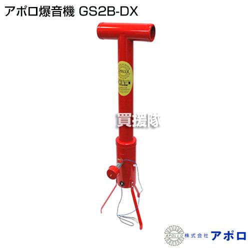 アポロ アポロ爆音機 GS2B-DX 電池式 : 買援隊ヤフー店 - 通販 - Yahoo