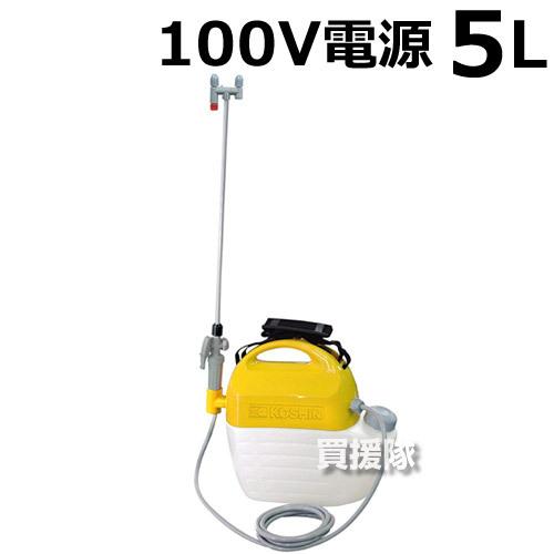 工進 【SALE／55%OFF】 電気式噴霧器ガーデンマスター GT-5V 美品