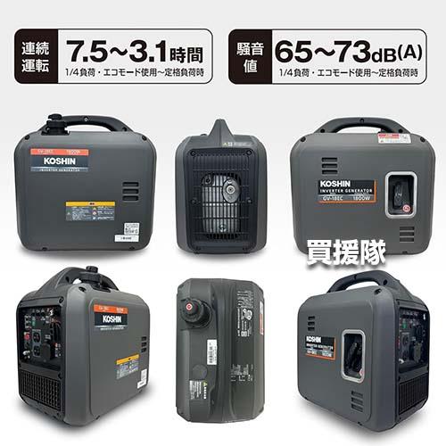 工進 インバーター発電機 1.8kVA GV-18EC : 買援隊ヤフー店 - 通販