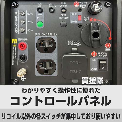 工進 インバーター発電機 1.8kVA GV-18EC : 買援隊ヤフー店 - 通販