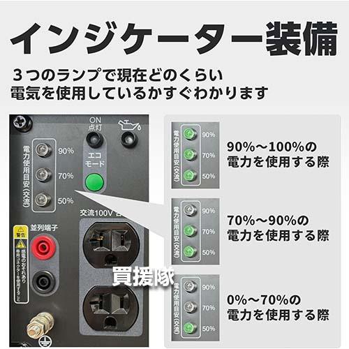 工進 インバーター発電機 1.8kVA GV-18EC : 買援隊ヤフー店 - 通販