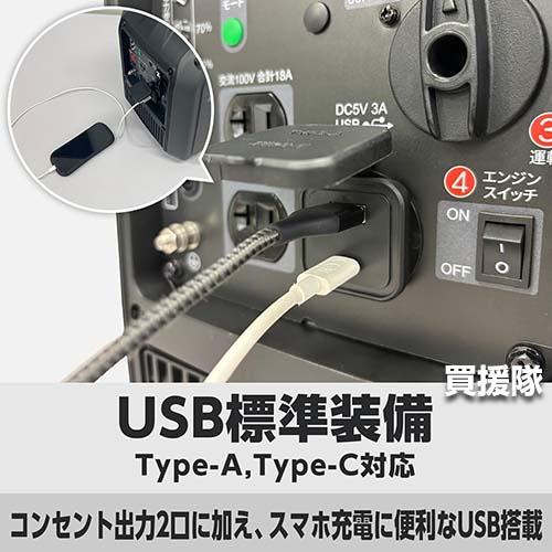 工進 インバーター発電機 1.8kVA GV-18EC : 買援隊ヤフー店 - 通販