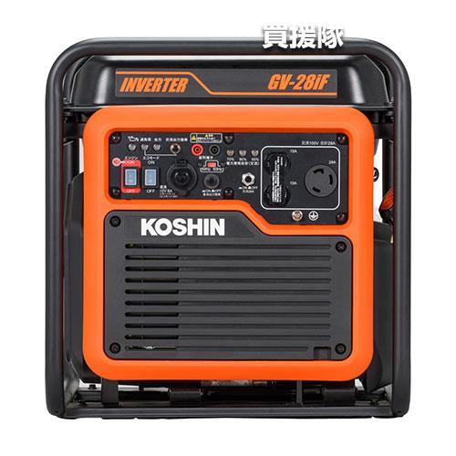 工進（KOSHIN） オープン インバーター発電機 GV-28iF : 買援隊ヤフー