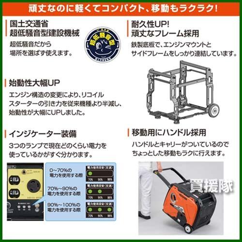 工進 インバーター発電機 Gv 29i 注目ショップ