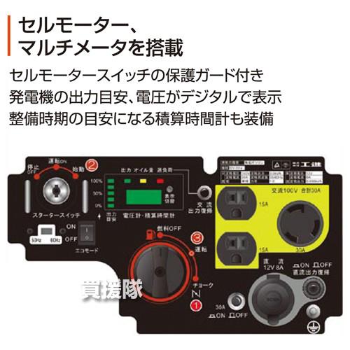 KIPOR インバーター発電機 IG900 GV30is 西 動作品 KIPOR インバーター発電機 IG900 GV30is 西 動作品 KIPOR