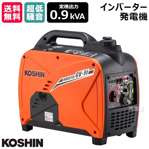 発電機　KOSIN GV-28i ジャンク① 発電機KOSIN GV-28i ジャンク①