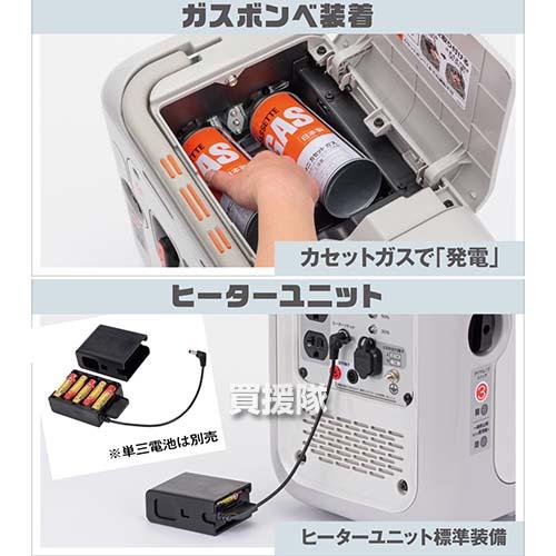 工進（KOSHIN） カセットガス式 インバーター発電機 0.9kVA GV-9ig