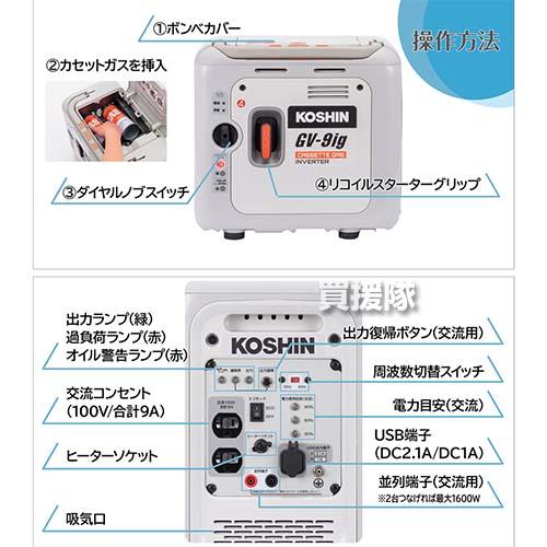 工進（KOSHIN） （クーポンで1000円OFF）工進 カセットガス式