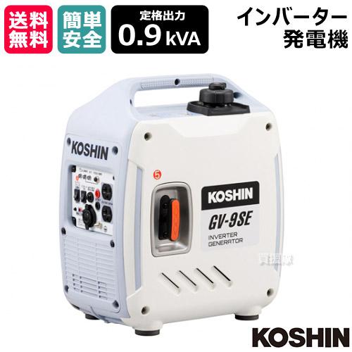 工進（KOSHIN） （クーポンで最大1000円OFF）工進 インバーター発電機