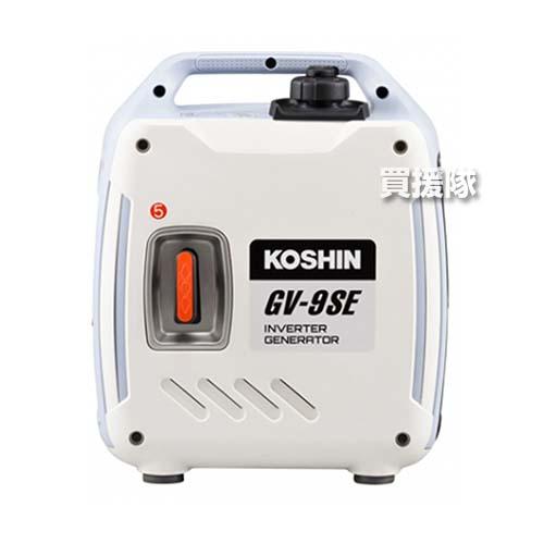 工進（KOSHIN） インバーター発電機 0.9kVA GV-9SE [60cc] : 買援隊