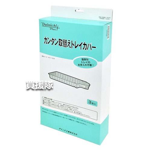 ダイニチ（Dainichi） （P5倍）（クーポンで1000円OFF）（3月5日限定