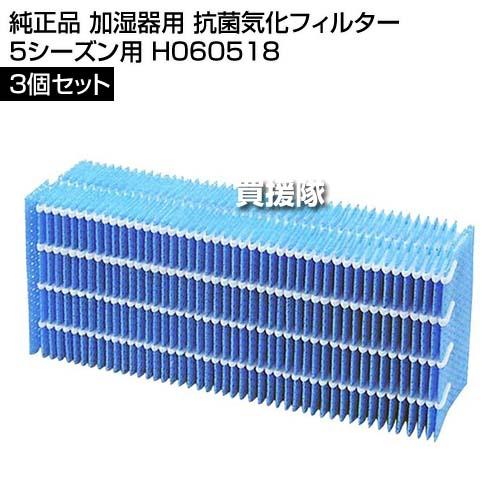 ダイニチ（Dainichi） （P5倍）（クーポン5枚で合計7000円OFF