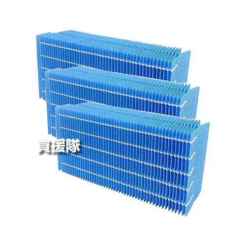 ダイニチ（Dainichi） 純正品 加湿器用 抗菌気化フィルター 3個セット