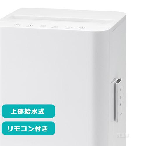 THREEUP（スリーアップ） （P5倍）（毎月10日は買援隊の日）加湿器