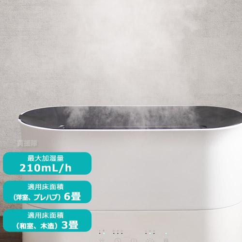 THREEUP スリーアップ LED ハイブリッド加湿器 2.2L ルミナ HB THREEUP スリーアップ LED ハイブリッド加湿器 2.2L ルミナ HB