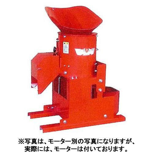 宝田工業 粉砕機 飼料用チョッパー 中型 HC-2 単相550Wモーター付 