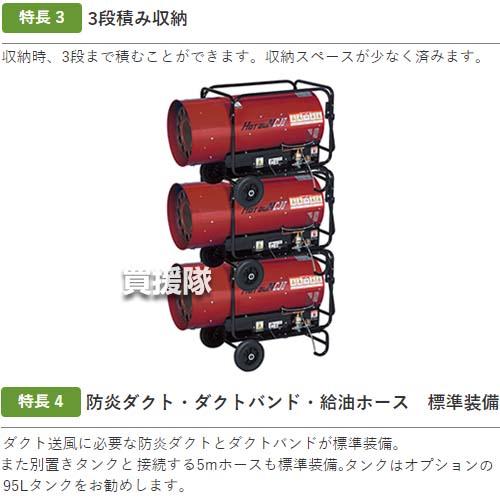 法人限定)シズオカ ホットガン 熱風式ヒーター 60Hz用 (タンク 法人限定)シズオカ ホットガン 熱風式ヒーター 60Hz用 (タンク
