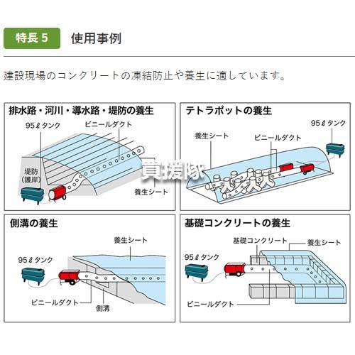 法人限定)シズオカ ホットガン 熱風式ヒーター 60Hz用 (タンク 法人限定)シズオカ ホットガン 熱風式ヒーター 60Hz用 (タンク