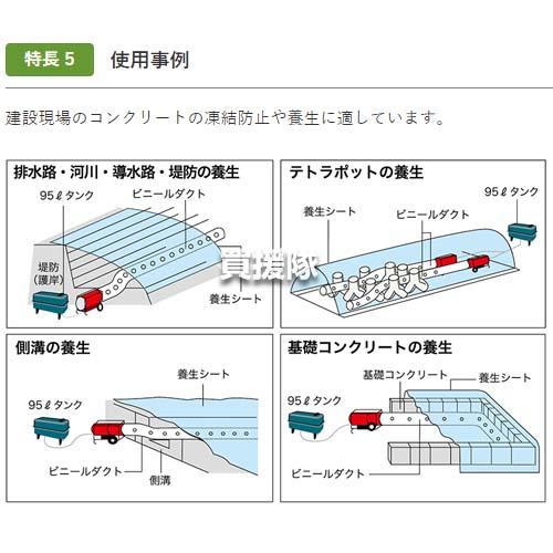 シズオカ ホットガン 熱風式ヒーター 60Hz用 (タンク別売) HGCJ2｜truetools｜04