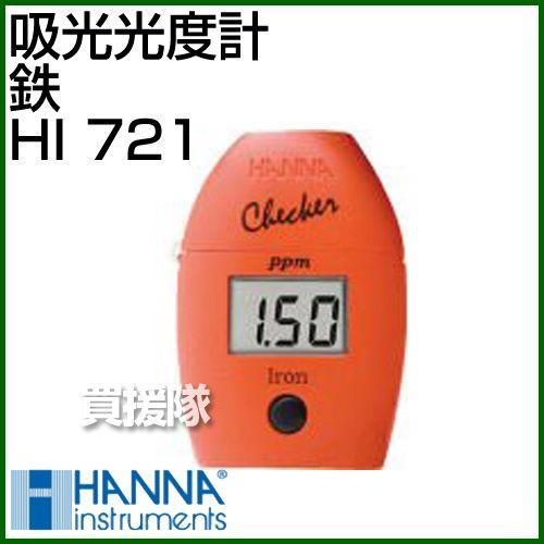 P5倍）（クーポンで1000円OFF）（15日限定）Checker HCシリーズ/吸光 