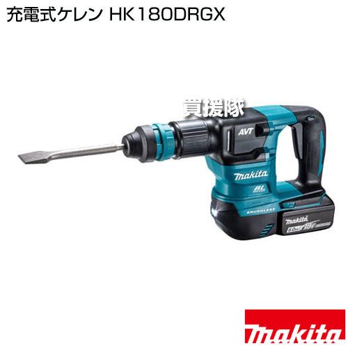 Makita - 【超美品】【送料込】Makita 充電式ケレン HK180DRGX Amazon | マキタ(Makita) 充電式ケレン HK180DRGX | マルノコ