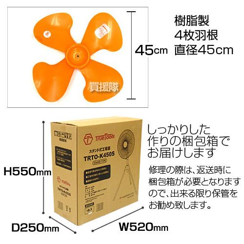 P8倍）ヒラキ 工場扇 45cm スタンド型 アルミ : 買援隊ヤフー店 - 通販