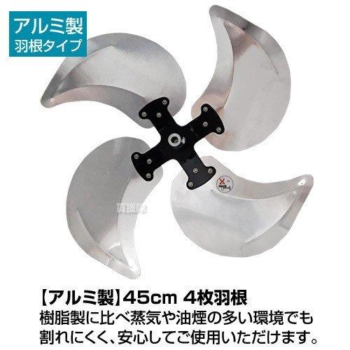 ヒラキ 工場扇 45cm スタンド型 アルミ : 買援隊ヤフー店 - 通販