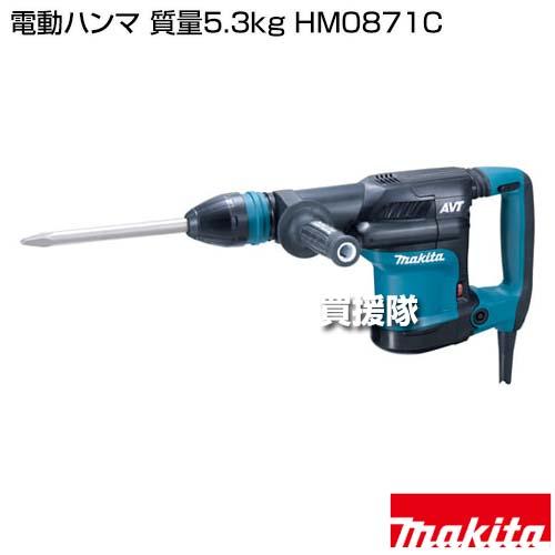 マキタ（makita） （P5倍）（クーポン8枚で合計10000円OFF
