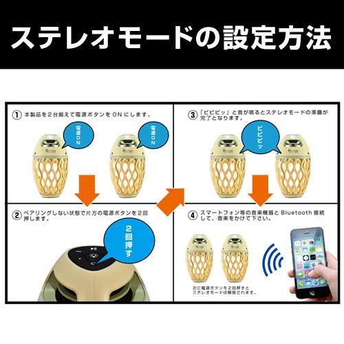 ホノベ電機 限定色 亜麻色 BOOS Bluetooth ランタンスピーカー ホノベ電機 限定色 亜麻色 BOOS Bluetooth ランタンスピーカー